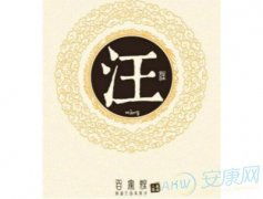 安康免费算命起名，有没有免费取名大全推荐？