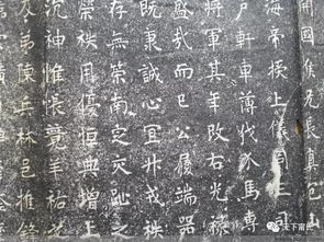 梦见墓碑上书法字迹是什么预兆？