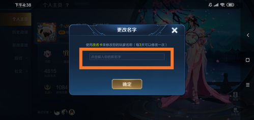 改名时机与操作提议：结合人生关键节点进行策略布局