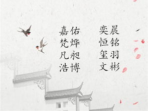 第二一部分：当传统方式遇见现代化——混搭风格也很棒!