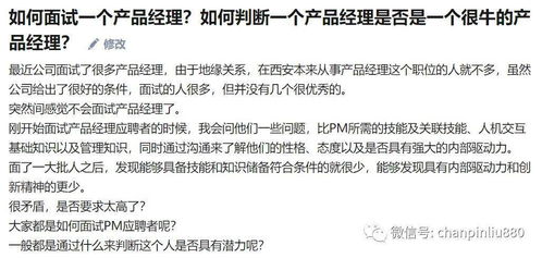 ：关于外表平凡而潜藏非凡命格之研究背景