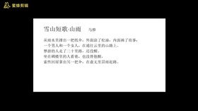 ：夜幕、 玩具与潜在的风水意象——以“李明”叙事为例的国学解析