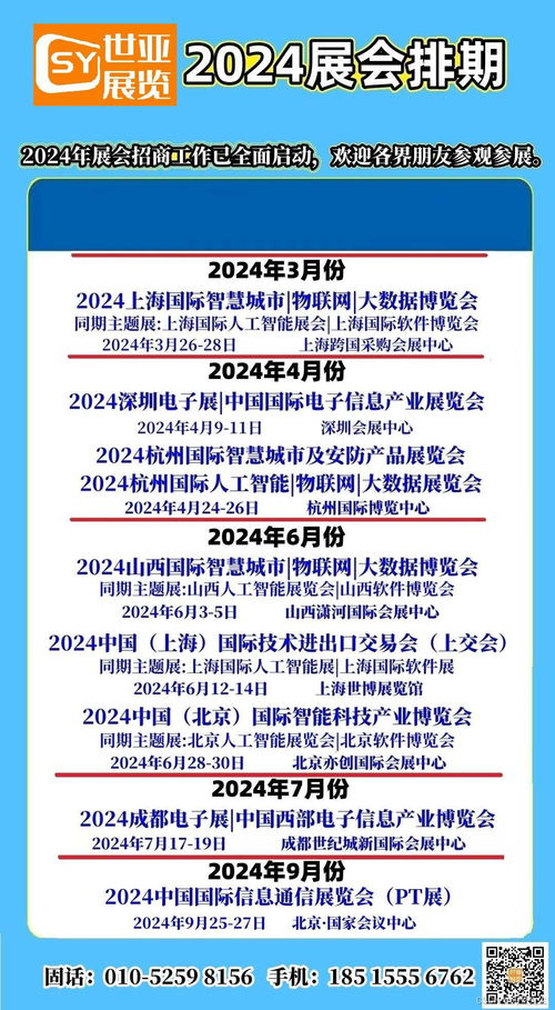 ：风水智慧与建筑工程的时空交汇