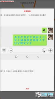 一、 关于微信昵称的基本取向及其可行性分析