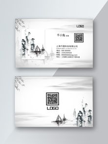 2018名片风水九宫格定制，如何制作高级名片？