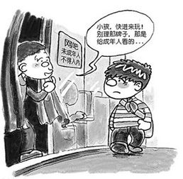 名字引发的奇葩现象