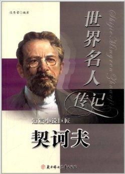 美国恐怖较小说的代表人物