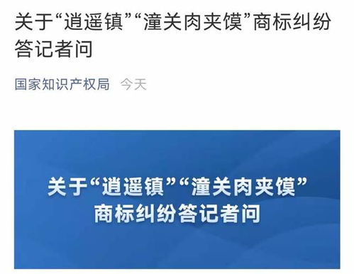 检查商标注册情况， 避免侵权