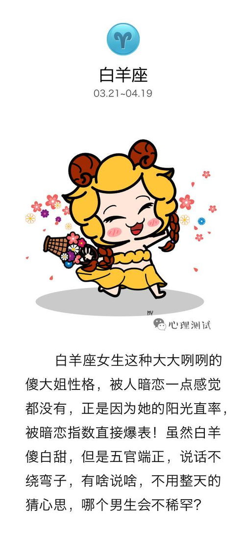天秤座女性群体：口才卓越且具备社交磁场