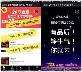噪音提醒：