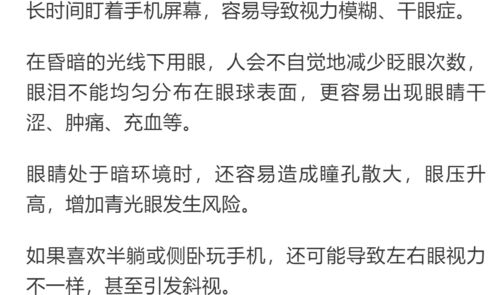 八字根基稳固是什么意思？八字根基指什么？