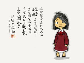 己酉日柱男命的配偶究竟是谁？嫩否透露一二？