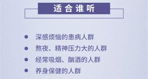 男子肾阳虚的成因：你不可不知的真实相