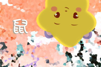 真金不怕火来烧和梨花不怕三月雨分别指的是哪个生肖？