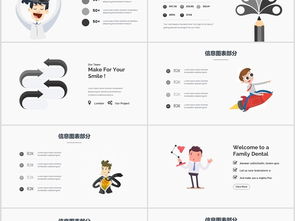 五行属性与字词的选择策略