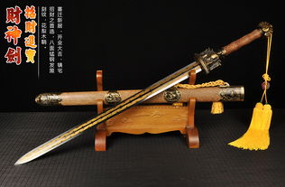 八字马头带剑，这寓意是代表什么？