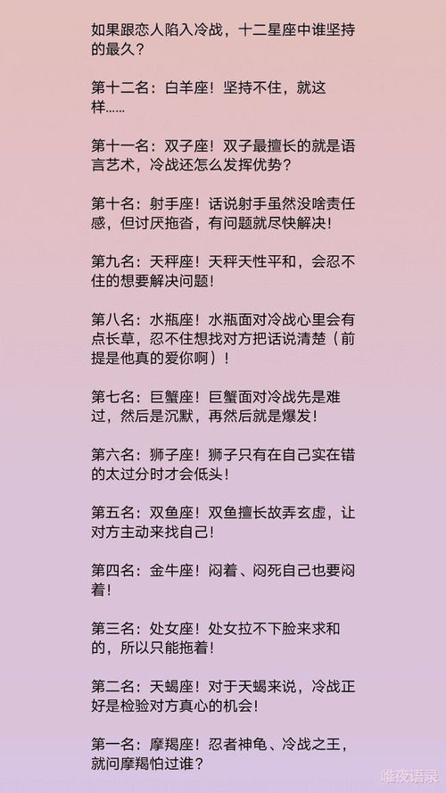 (2) 保持沉稳—审视自我责任分配