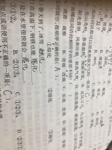 3.  诗词意象：从《诗经》到唐诗