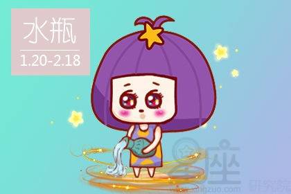 健康运势分析