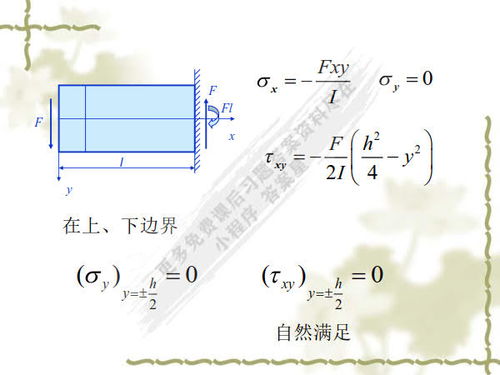 一、  笛声梦境的符号学解析与功能性补偿