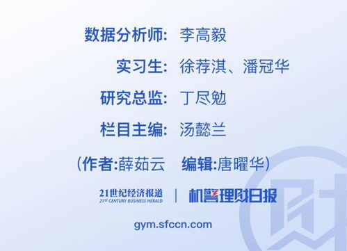 数理值11，(早苗逢雨)挽回家运的春成育数，大吉，这是否预示着好运即将降临？