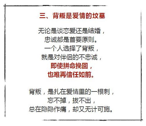 一坟二房三八字之传统释义与现代考量