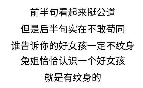 身体健康状况运之自律表现：提前防范措施为主与较长久保健并举