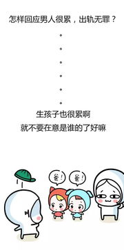 哪个星座的朋友圈段子让人捧腹大笑，堪称段子手之王？