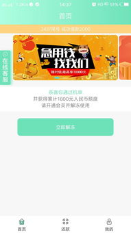 优惠套餐=智商检测器