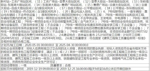 ：择吉动土的文化渊源与现实意义