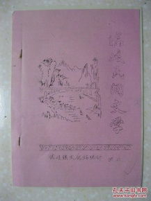 德临日与九五较小贞较大贞之辨析