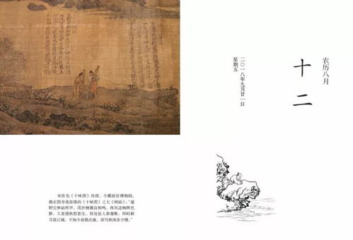 南方红煞日规避：农历月份与十二生肖相互交织形成繁杂系统