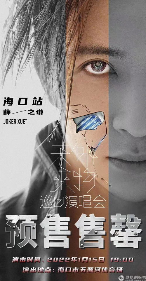 第二章：九月剃头吉日的深度解析与星象考据