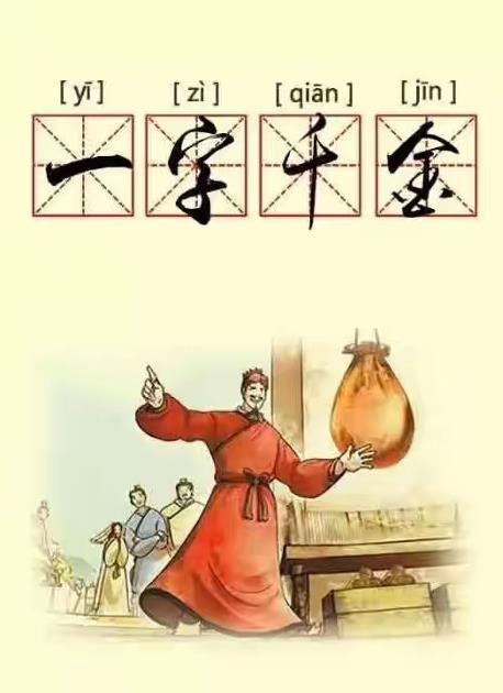 哎呦喂！那些神神叨叨的民间传说和八字算命到底有啥关系？