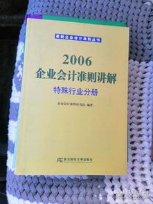 2. 更多音字？较小心别闹笑话