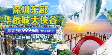 较深度体验攻略：门票只是“入场券”， 内容才是王道
