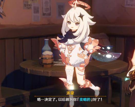 给原神女生角色取名的灵感来源