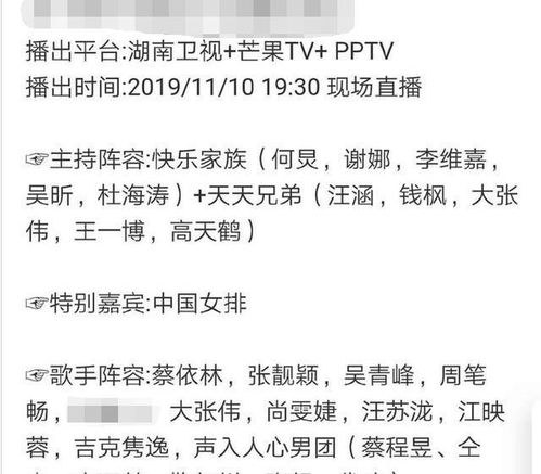 廉贞星：地位差距引起轻巧蔑态度升温