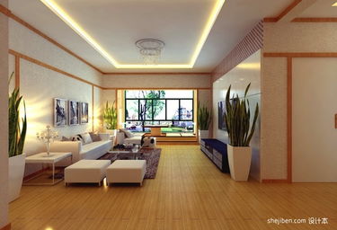 惯与房屋规模的适度性原则