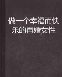 1. 基于生辰八字的年龄匹配策略