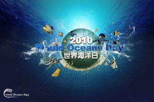 名字里的海洋：深度与广度