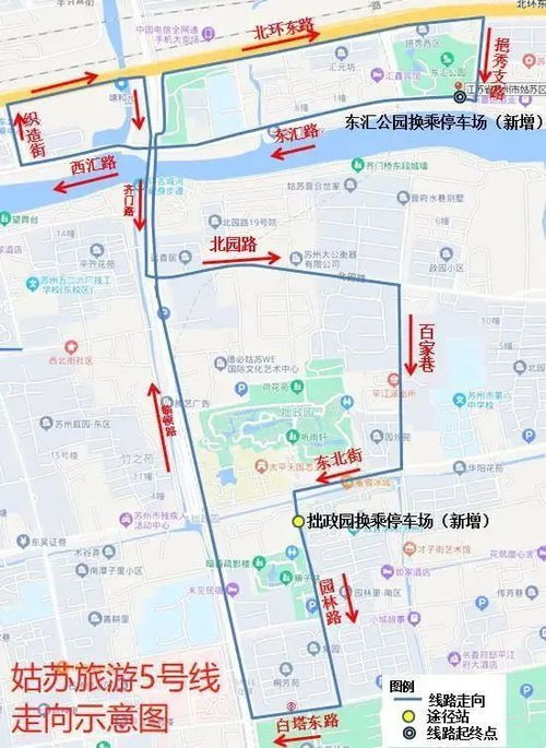 朝阳苏州路旅游攻略：一场说走就走的“迷失”之旅