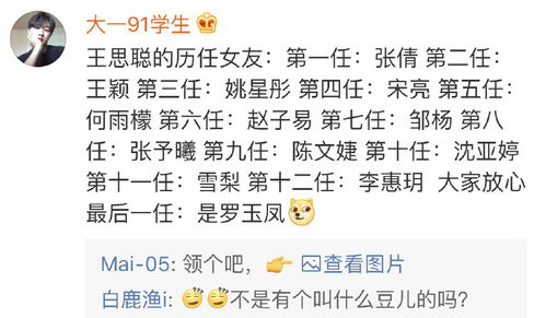 谐音梗一定要慎重