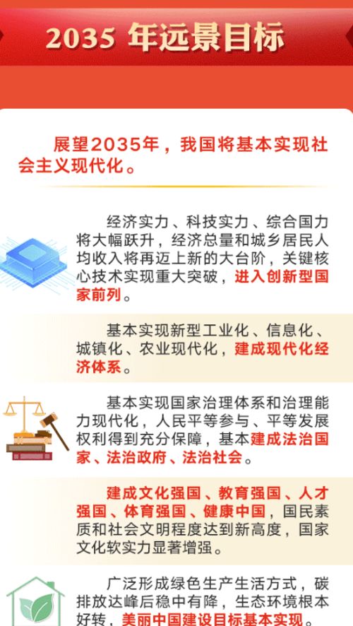 三、 马生肖：热情活力引领下的多元创新路径