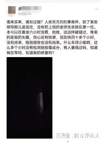 四、 毒药性质与致死概率的综合评估