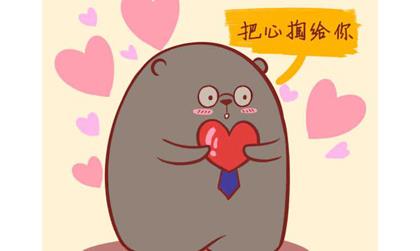 摩羯女和水瓶男，与金牛摩羯情侣相比，他们的匹配度如何？