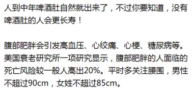 3. 其他具备同类特征的长寿候选