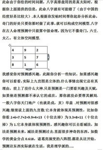 癸丑辛酉庚申乙酉男命，为何八字中阴干支占全？