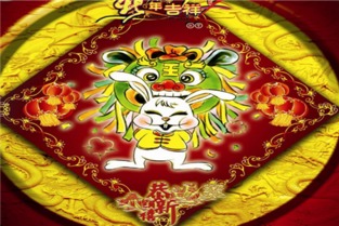 1. 兔年（肖兔）生人取名宜忌