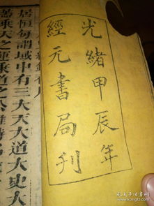 一、 《资治通鉴》记录下的公元一九十年关键事件概览